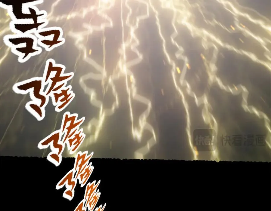 220 互相试探 第199页