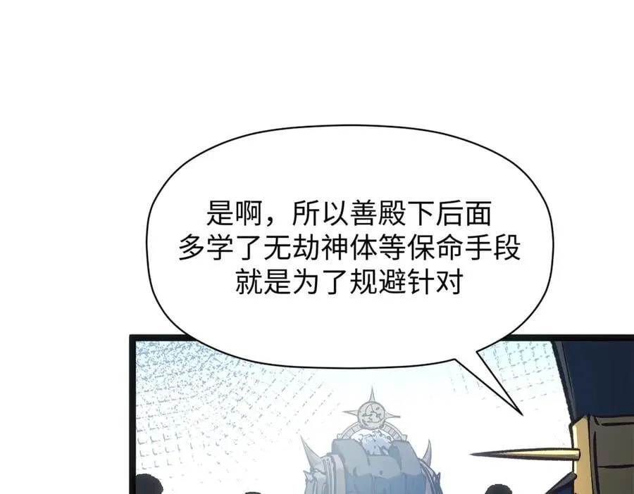 220 互相试探 第208页