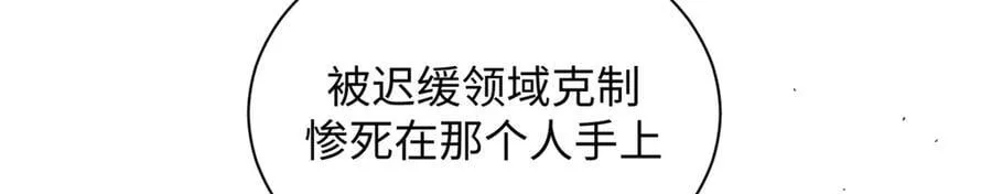 220 互相试探 第210页