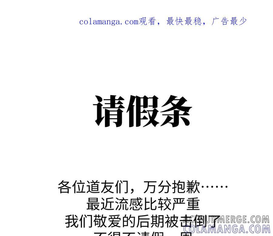 请假条 第1页