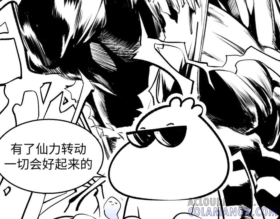 请假条 第4页