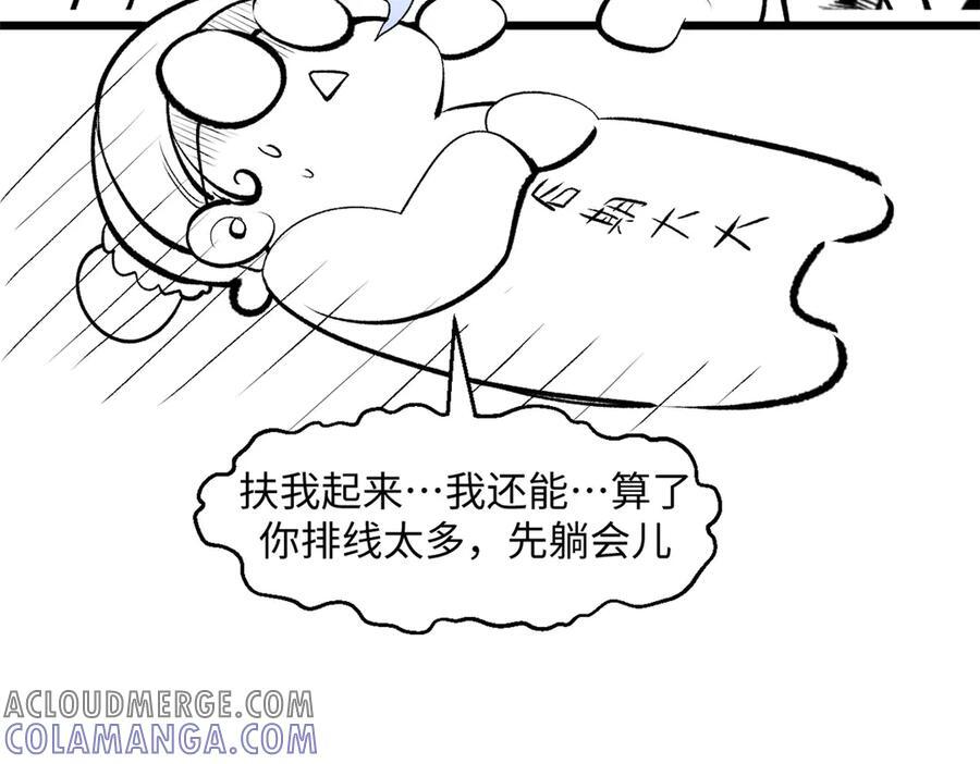 请假条 第5页