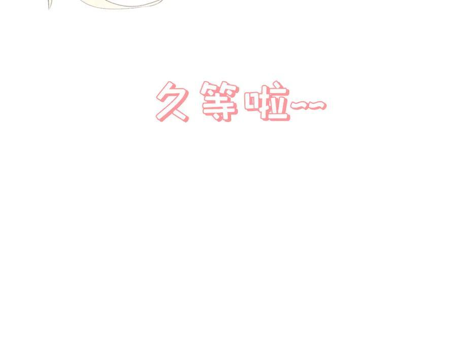 221 三清诛世，九重天 第3页