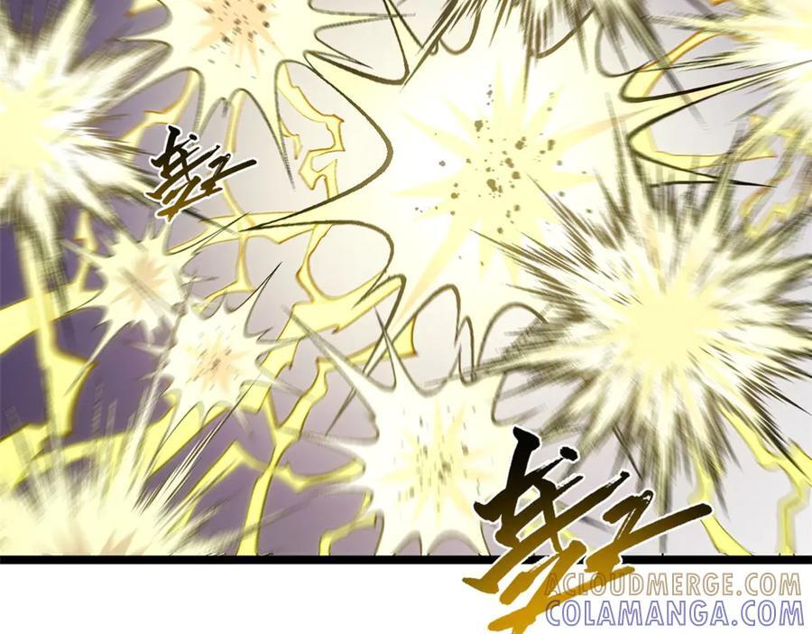 221 三清诛世，九重天 第9页