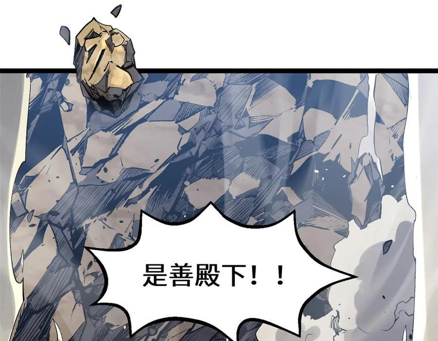 221 三清诛世，九重天 第35页