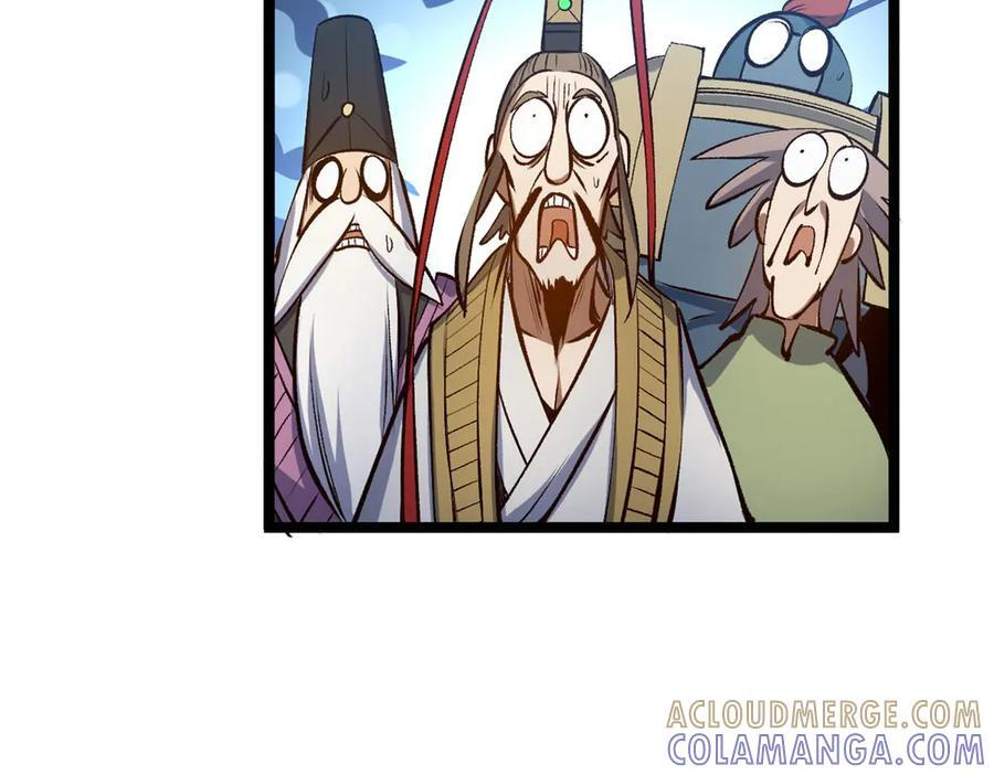 221 三清诛世，九重天 第53页