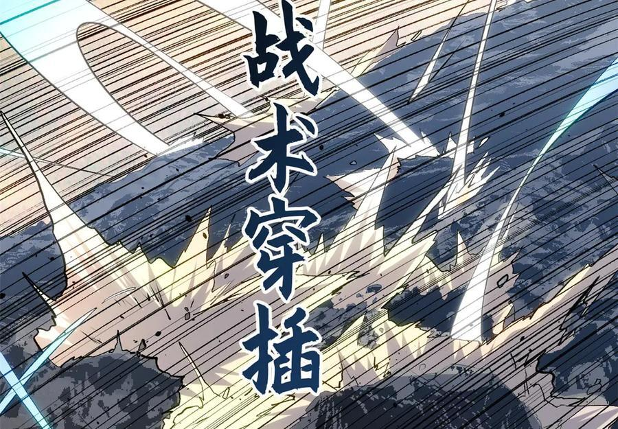 221 三清诛世，九重天 第127页