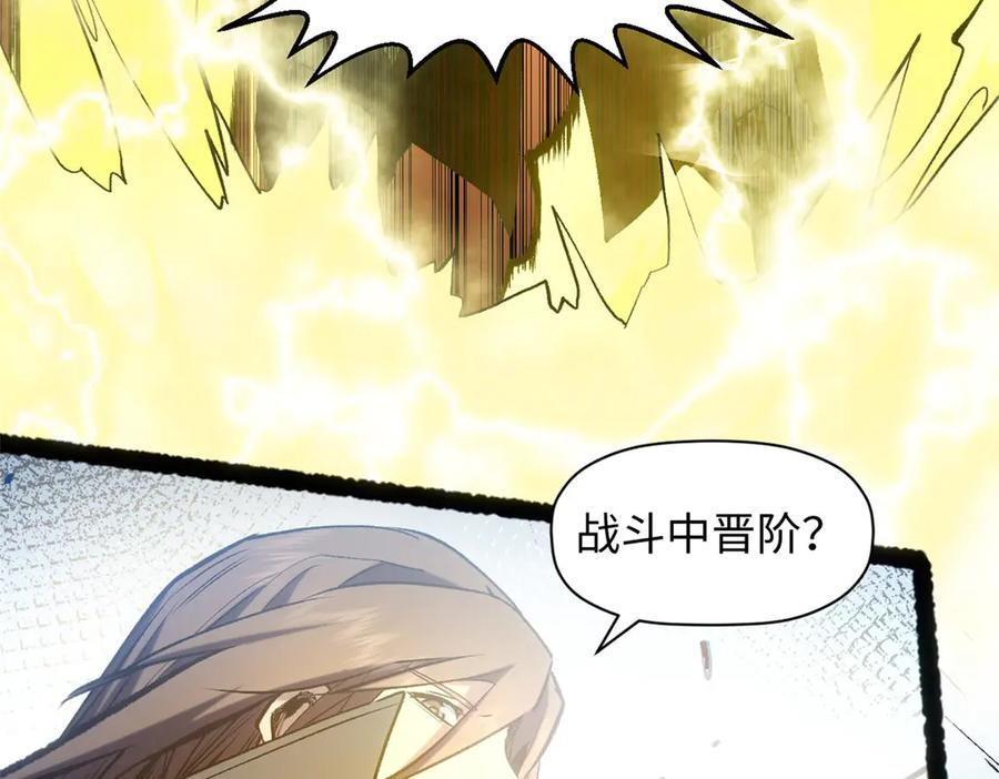 221 三清诛世，九重天 第162页