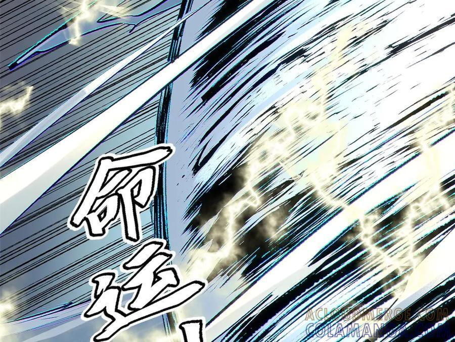 221 三清诛世，九重天 第169页