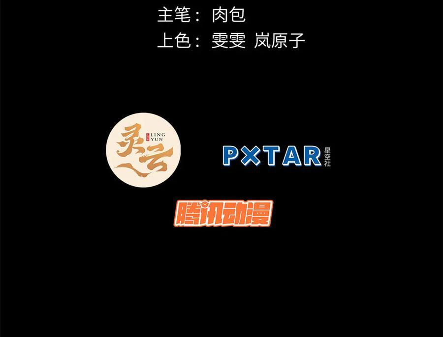 222 一力破万法 第2页