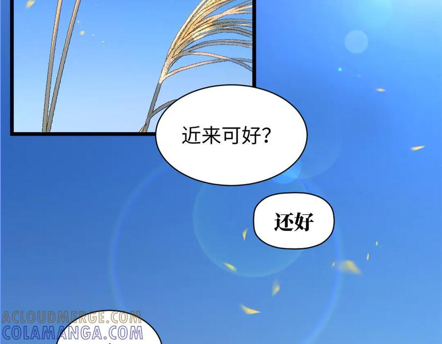 222 一力破万法 第5页