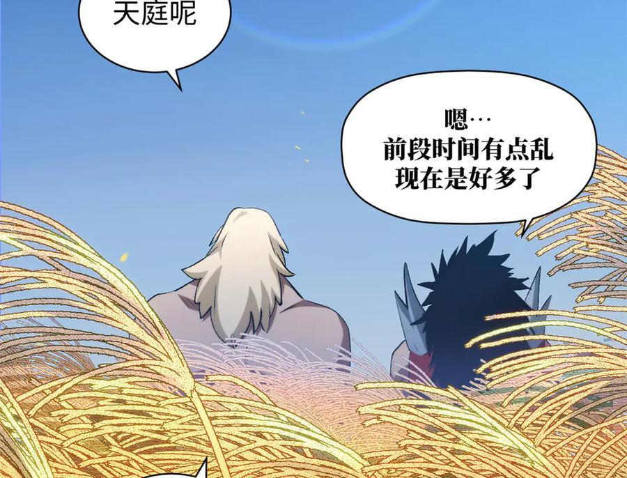 222 一力破万法 第6页