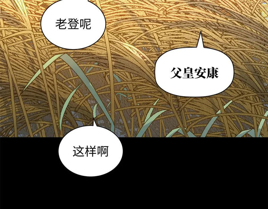 222 一力破万法 第7页