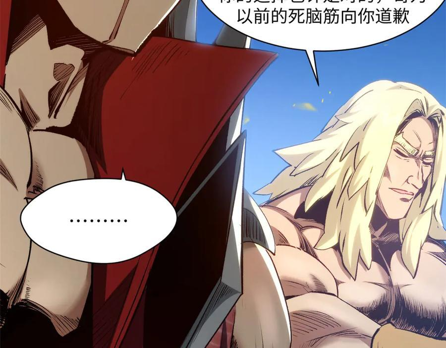 222 一力破万法 第19页