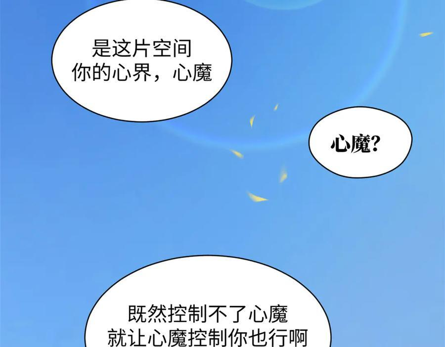 222 一力破万法 第23页