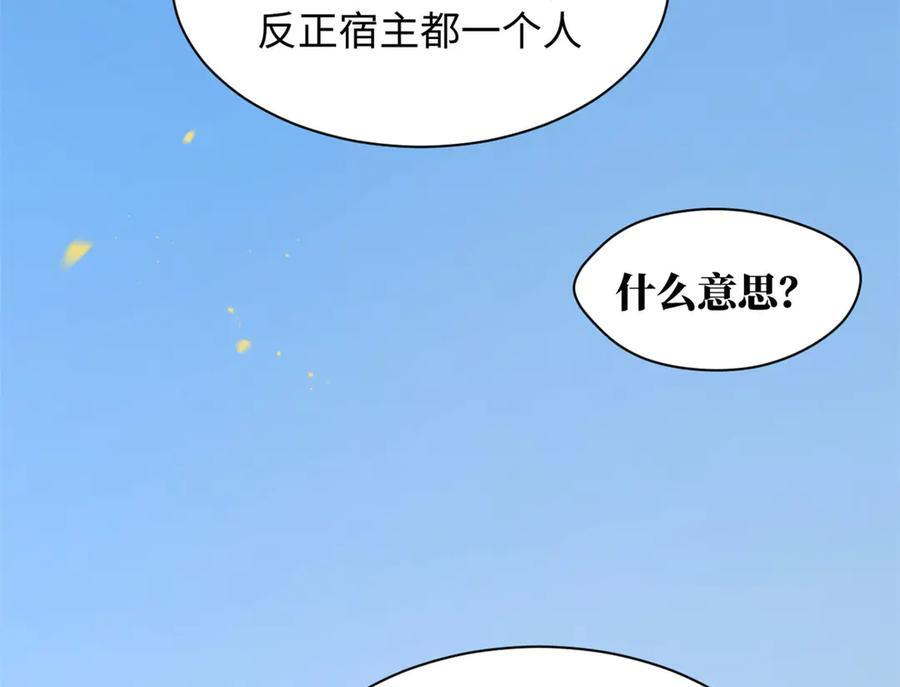 222 一力破万法 第24页