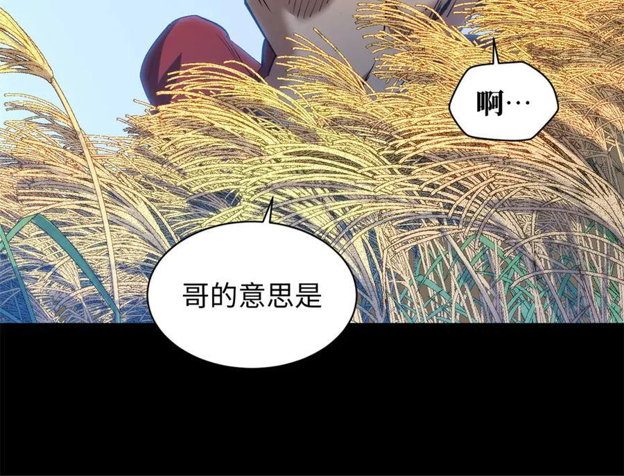 222 一力破万法 第26页