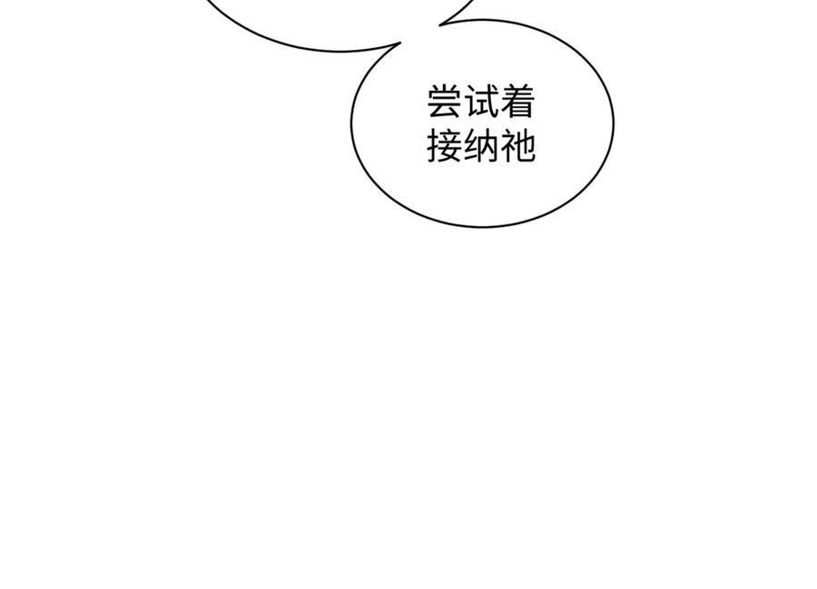 222 一力破万法 第32页