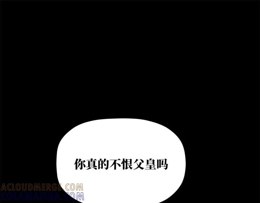 222 一力破万法 第53页