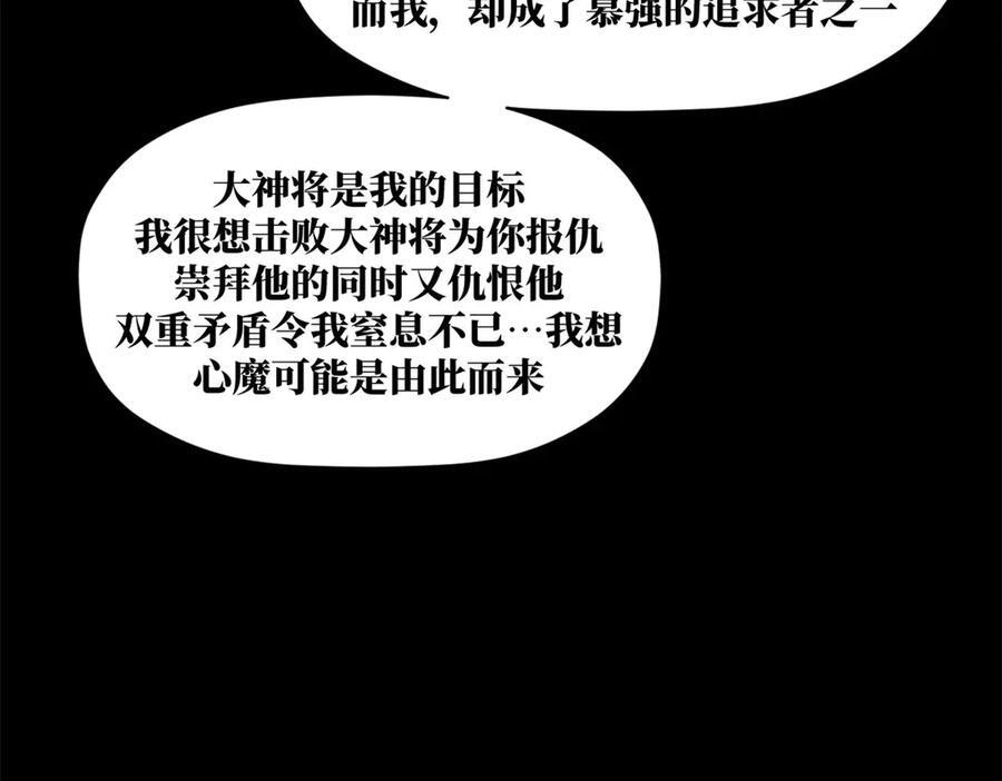 222 一力破万法 第55页