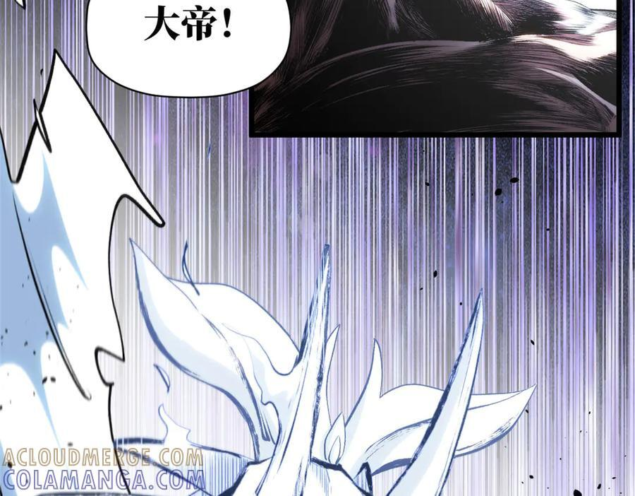 222 一力破万法 第65页