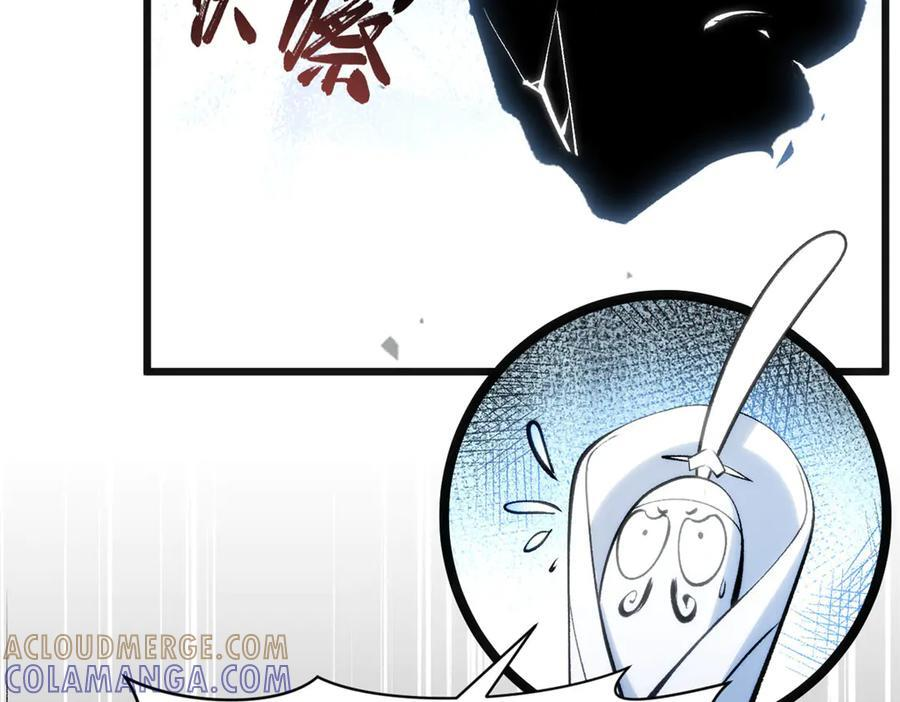 222 一力破万法 第73页