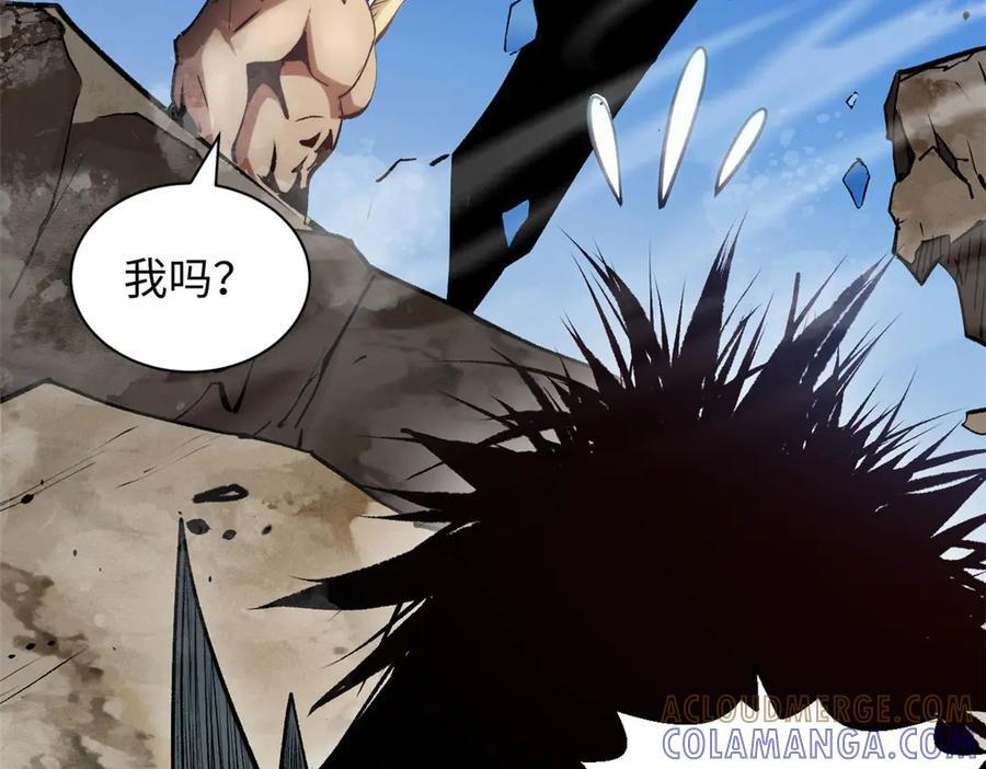 222 一力破万法 第97页
