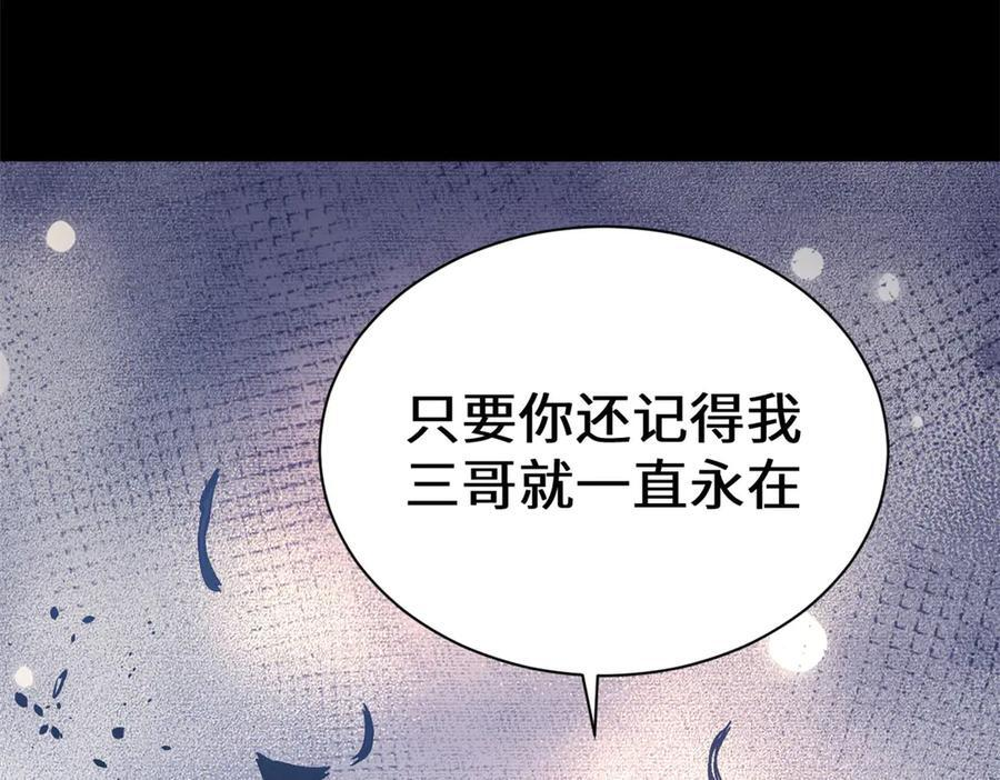 222 一力破万法 第100页