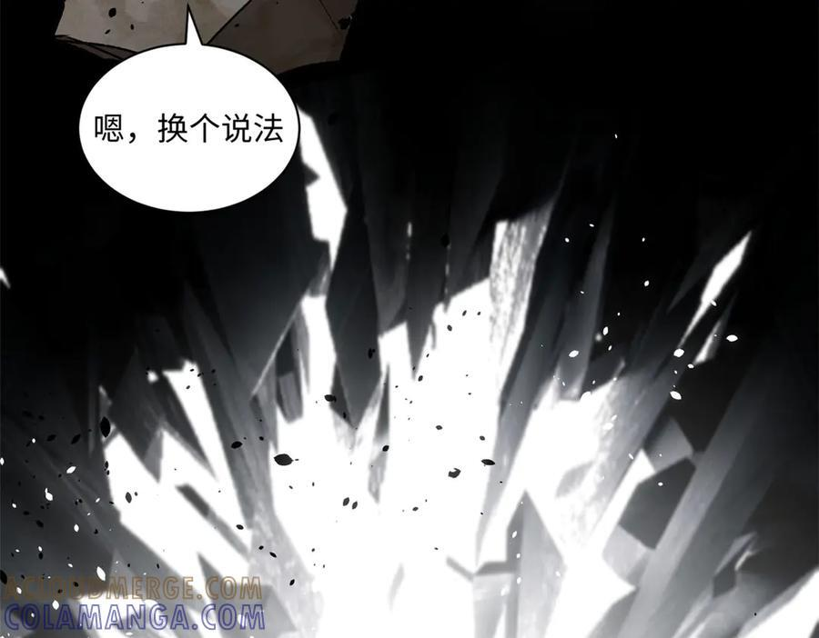 222 一力破万法 第109页