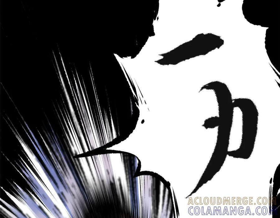 222 一力破万法 第113页