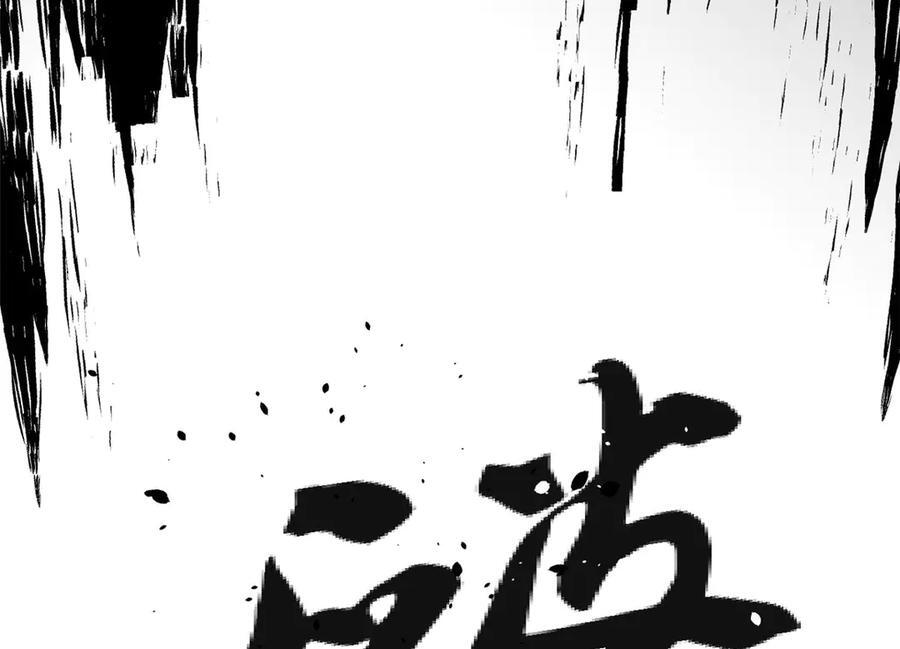 222 一力破万法 第119页