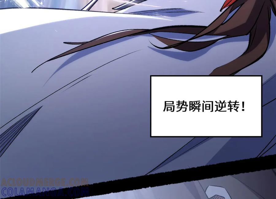 222 一力破万法 第129页