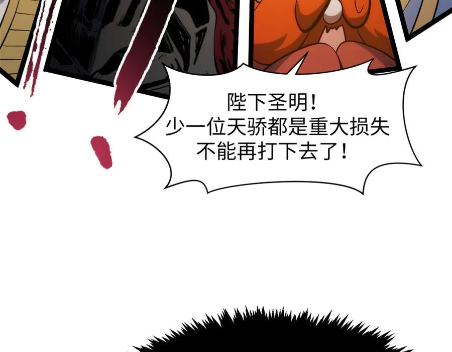 222 一力破万法 第136页