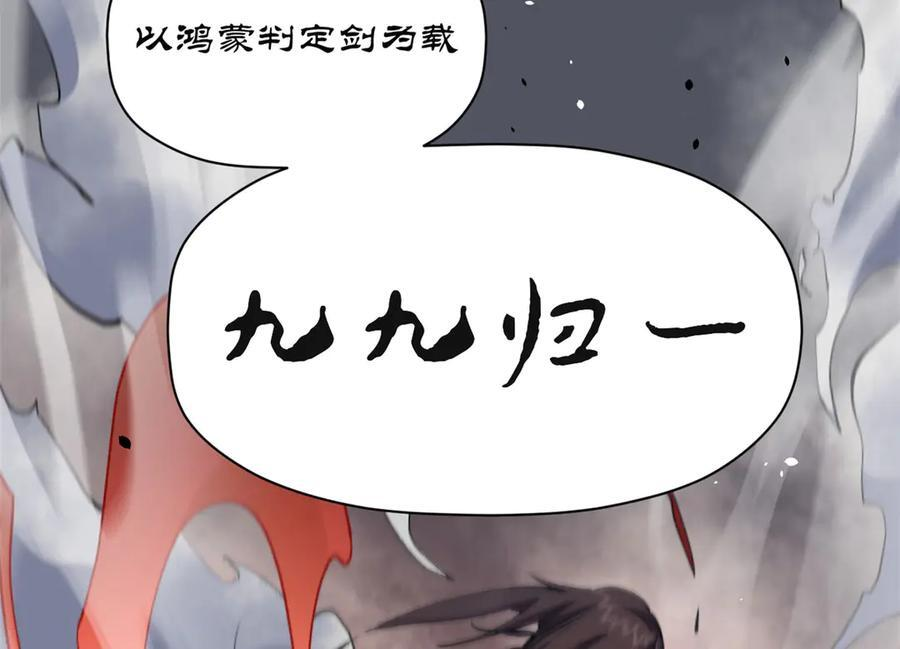 222 一力破万法 第139页