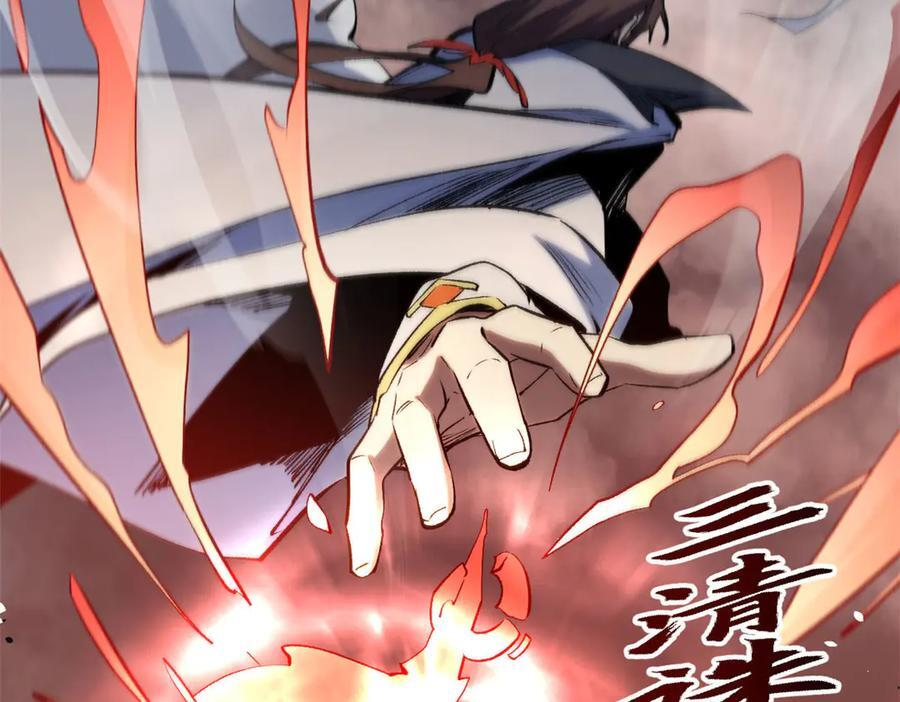 222 一力破万法 第140页