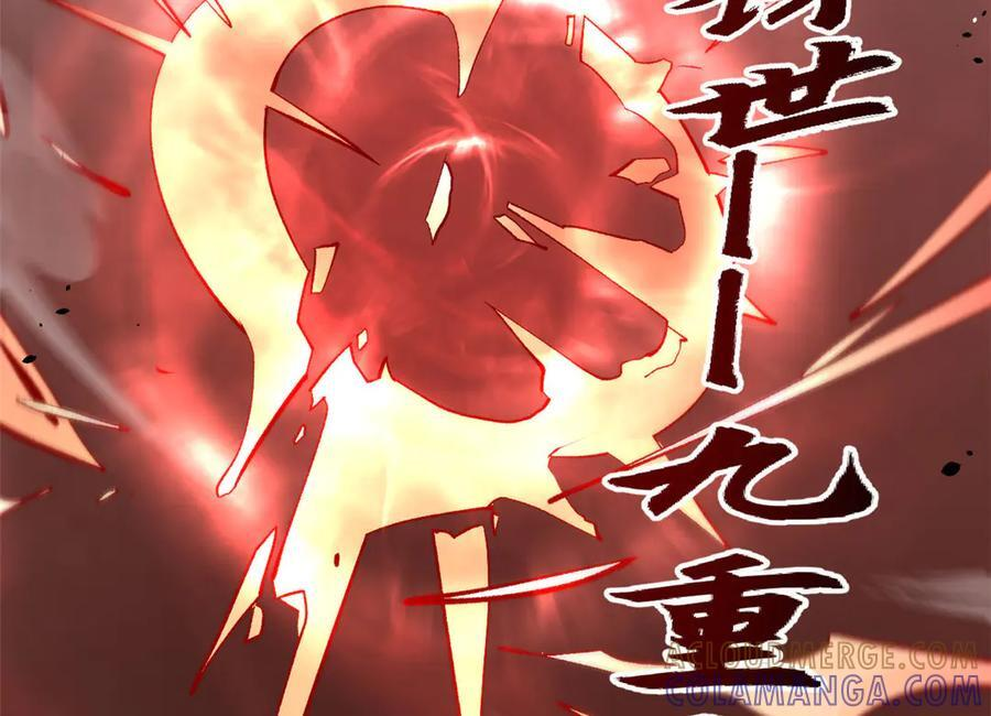 222 一力破万法 第141页