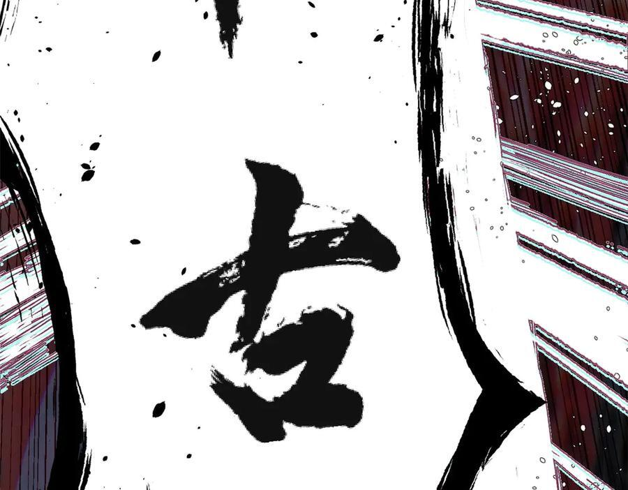 222 一力破万法 第151页