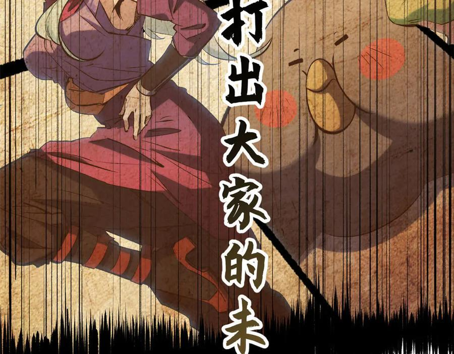 222 一力破万法 第156页