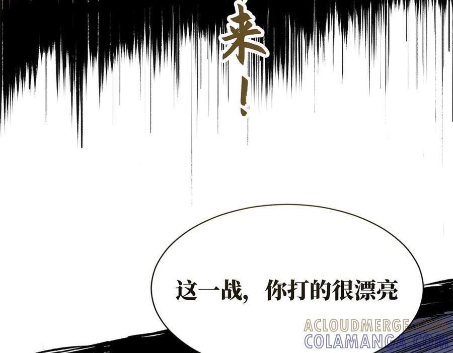 222 一力破万法 第157页
