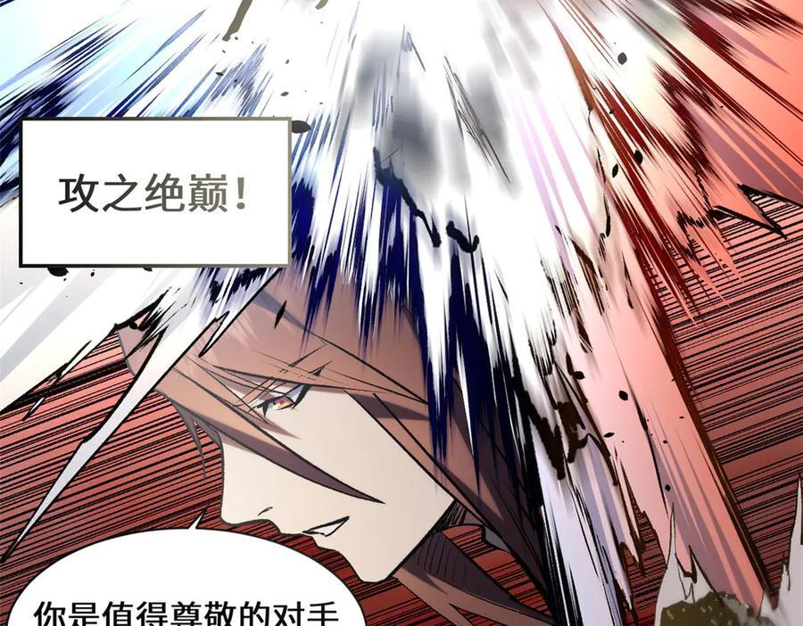 222 一力破万法 第162页