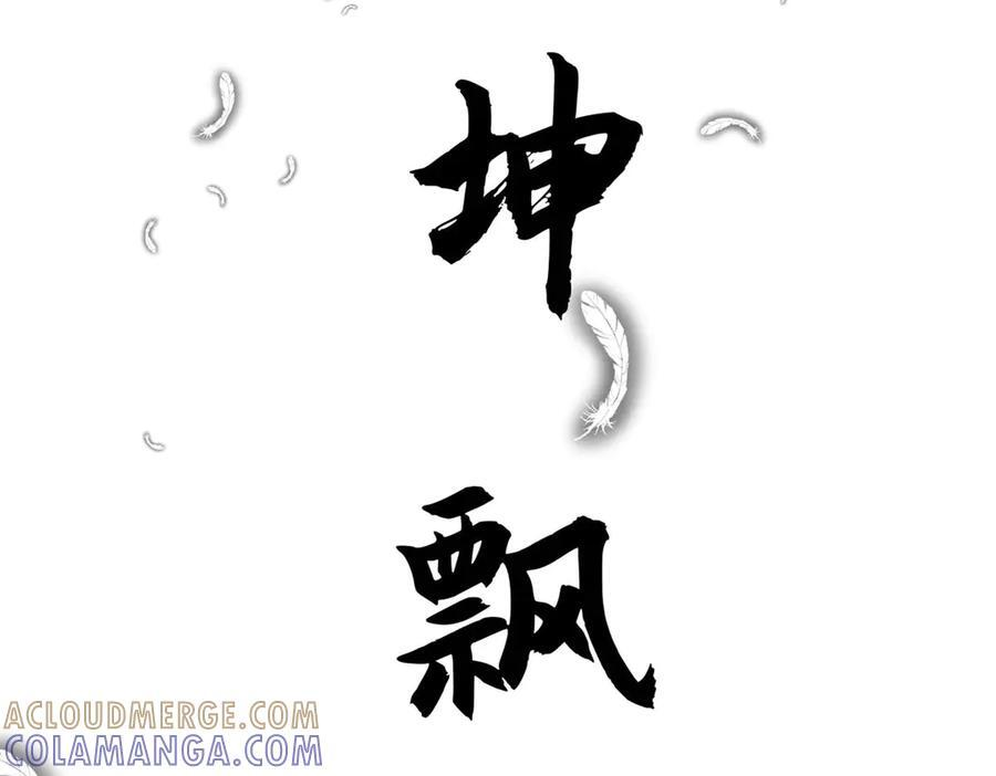 222 一力破万法 第177页