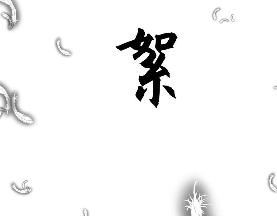 222 一力破万法 第178页