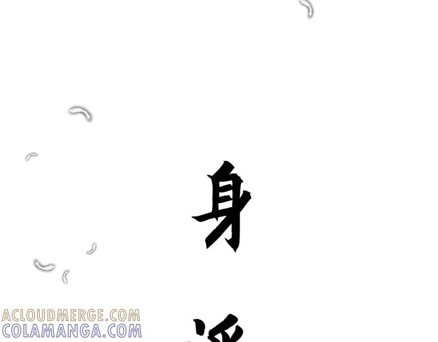 222 一力破万法 第181页