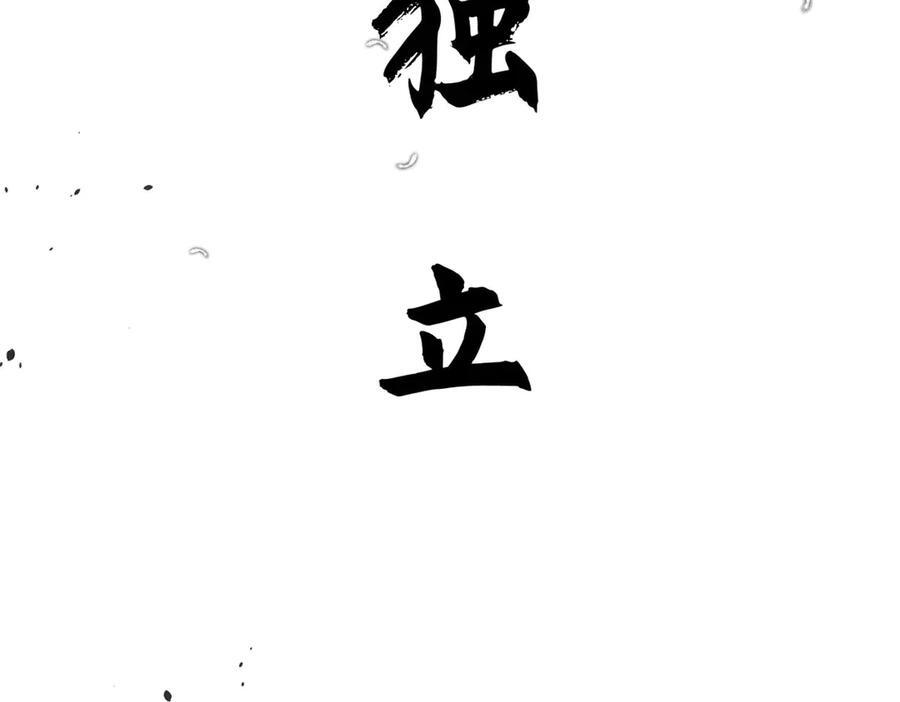 222 一力破万法 第184页