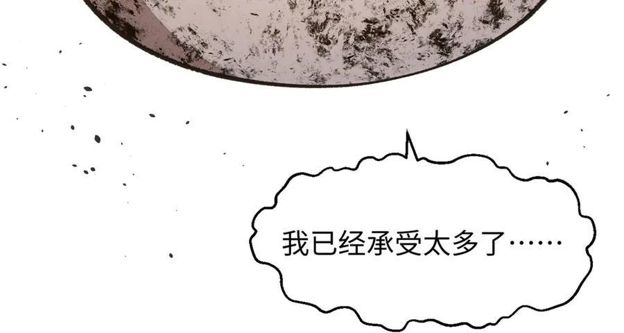 222 一力破万法 第191页