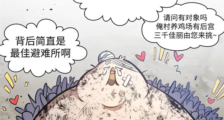 222 一力破万法 第194页