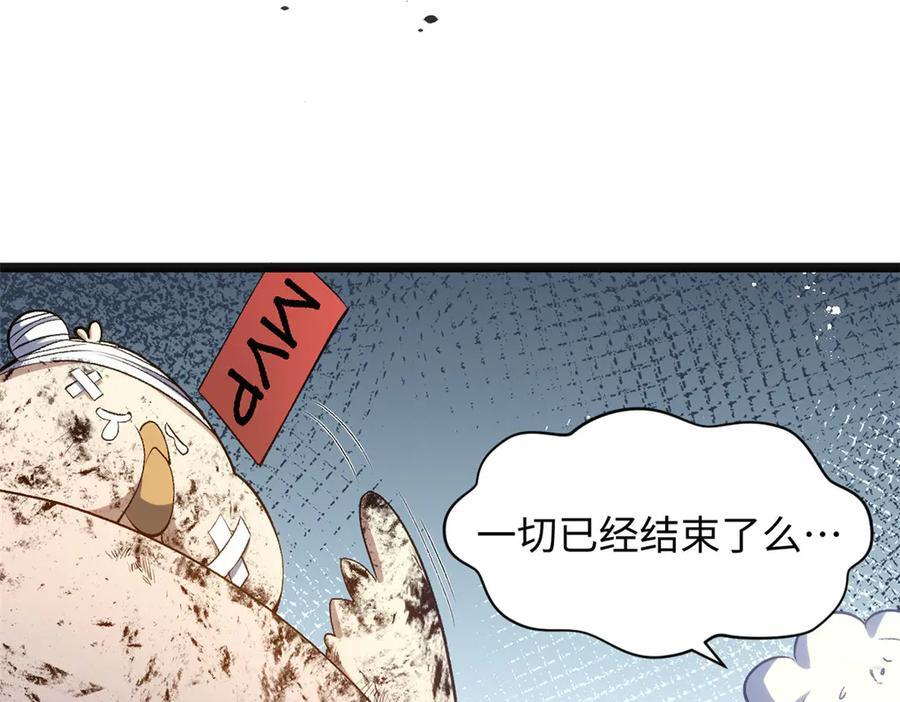 222 一力破万法 第196页