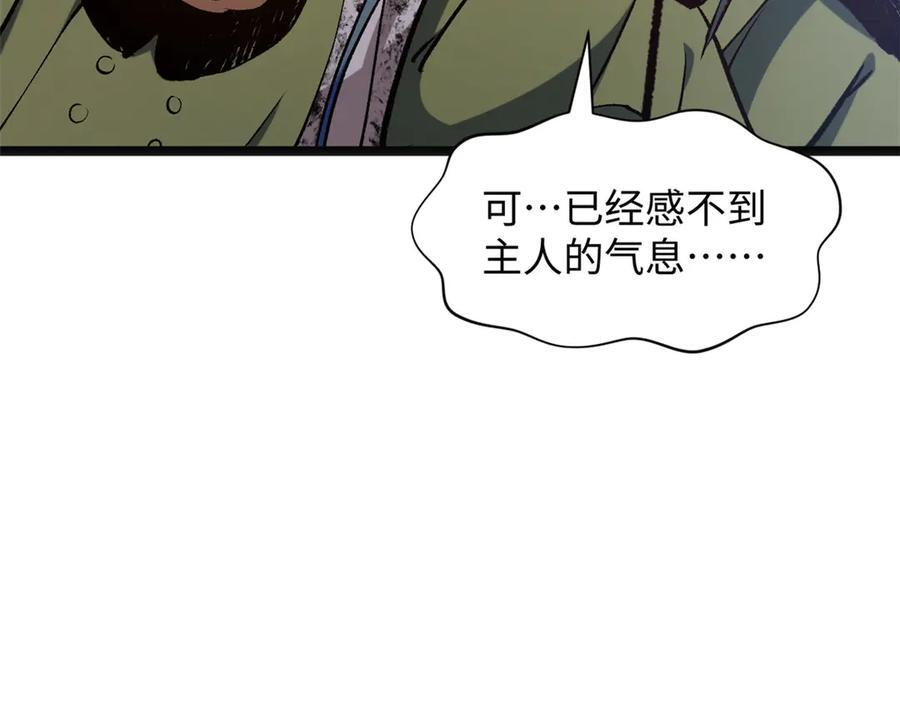 222 一力破万法 第198页