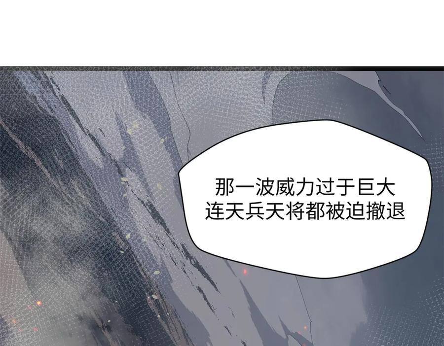 222 一力破万法 第199页