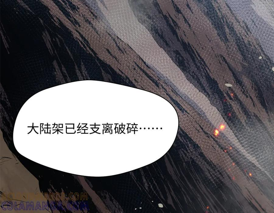222 一力破万法 第201页